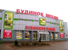 Комплексное оформление здания "Левобережный дом мебели" г. Днепродзержинск. "РЕКЛАМА КОМПЕТЕНТНОСТЬ СЕРВИС" :: Наружная реклама в Днепропетровске Комплексное оформление здания "Левобережный дом мебели" г. Днепродзержинск. "РЕКЛАМА КОМПЕТЕНТНОСТЬ СЕРВИС" :: Наружная реклама в Днепропетровске