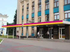 Вывеска на здание Днепродзержинского исполкома. "РЕКЛАМА КОМПЕТЕНТНОСТЬ СЕРВИС" :: Наружная реклама в Днепропетровске Вывеска на здание Днепродзержинского исполкома. "РЕКЛАМА КОМПЕТЕНТНОСТЬ СЕРВИС" :: Наружная реклама в Днепропетровске