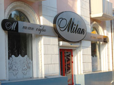 Открытие обувного салона "Милан" г. Днепродзержинск. "РЕКЛАМА КОМПЕТЕНТНОСТЬ СЕРВИС" :: Наружная реклама в Днепропетровске Открытие обувного салона "Милан" г. Днепродзержинск. "РЕКЛАМА КОМПЕТЕНТНОСТЬ СЕРВИС" :: Наружная реклама в Днепропетровске