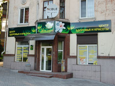 Оформление салона красоты "Светлана". "РЕКЛАМА КОМПЕТЕНТНОСТЬ СЕРВИС" :: Наружная реклама в Днепропетровске Оформление салона красоты "Светлана". "РЕКЛАМА КОМПЕТЕНТНОСТЬ СЕРВИС" :: Наружная реклама в Днепропетровске