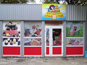 Брендирование торгового павильона для ТМ "Житомирські ласощі". "РЕКЛАМА КОМПЕТЕНТНОСТЬ СЕРВИС" :: Наружная реклама в Днепропетровске. Брендирование торгового павильона для ТМ "Житомирські ласощі". <br> "РЕКЛАМА КОМПЕТЕНТНОСТЬ СЕРВИС" :: Наружная реклама в Днепропетровске.