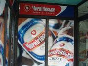 Брендирование торговой точки для ТМ "Черниговское". "РЕКЛАМА КОМПЕТЕНТНОСТЬ СЕРВИС" :: Наружная реклама в Днепропетровске. Брендирование торговой точки для ТМ "Черниговское". <br> "РЕКЛАМА КОМПЕТЕНТНОСТЬ СЕРВИС" :: Наружная реклама в Днепропетровске.