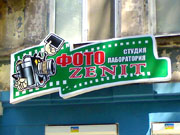 �������� �������� ��� ��������������� "�����". ���������������, ��. �. ���������. <br> "������� �������������� ������" :: �������� ������� � ���������������