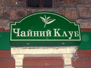 �������� �������� ��� �������� "������ ����". ��������������, ��. ������. <br> "������� �������������� ������" :: �������� ������� � ���������������