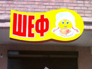 �������� ������� ��� ���� "���". ���������������, ��. ������. <br> "������� �������������� ������" :: �������� ������� � ���������������