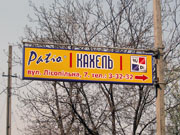 �������� ��� �������� "������". <br> "������� �������������� ������" :: �������� ������� � ���������������