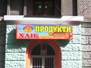 �������� ��� ���������� �������� "��������� �3". <br> "������� �������������� ������" :: �������� ������� � ���������������