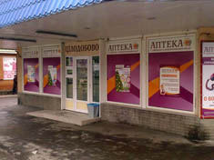 ���������� ������� ������. �. ��������������, ��. �������. "������� �������������� ������"