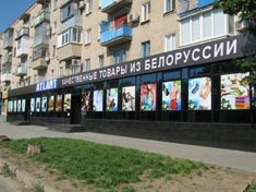 ���������� �������� ������. �. ��������������, ��. ������ �����������.  "������� �������������� ������"