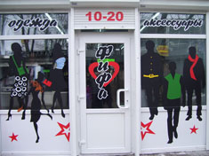 ����� "����" �. ����.  "������� �������������� ������"