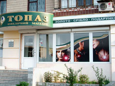 ������� ���������� ��������  "�����". �. ���������������.  "������� �������������� ������"