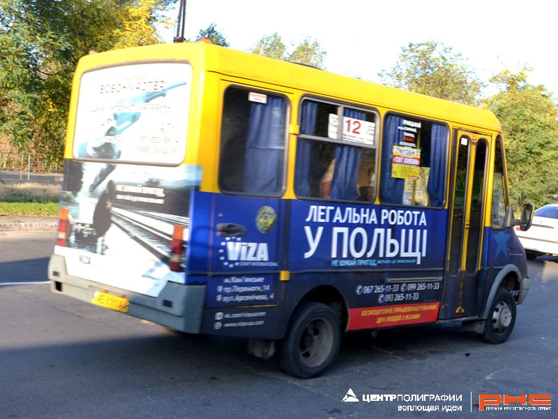 ������������� ���������� ����� ��� �������� Viza Staff